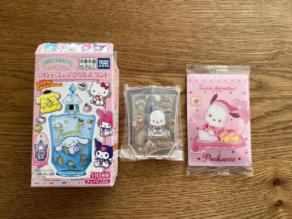 サンリオキャラクターズ つめデコ アクリルスタンド ポチャッコ ウエハース メタリックカード