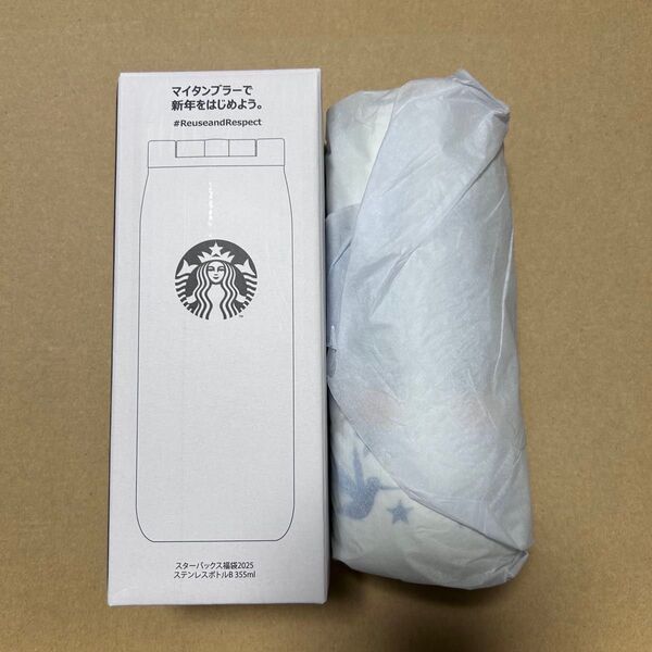 スターバックス スタバ STARBUCKS 2025福袋 ステンレボトルB タンブラー 水筒 355ml