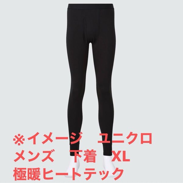 ユニクロ ヒートテックタイツ メンズ XL ブラック