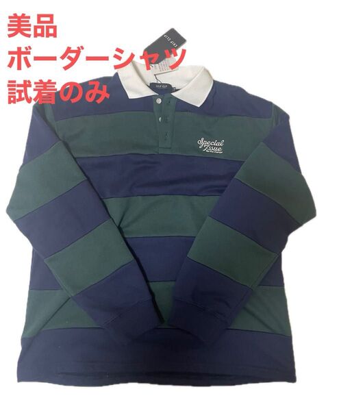 ボーダー ロンT ネイビー×グリーン Mサイズ メンズ 未使用 美品 タグ付き 早いもの勝ち ラガーシャツ