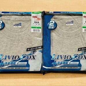 半袖丸首インナーシャツ Lサイズ メンズ 4枚組 消臭機能 オールシーズン対応 杢グレー シンプル
