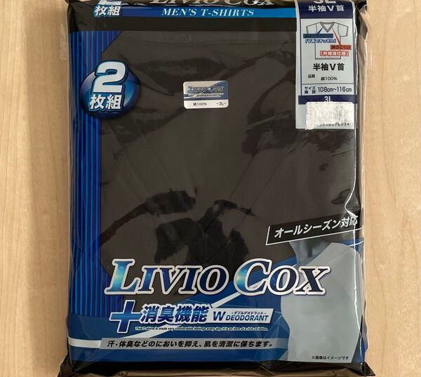 半袖V首インナーシャツ 3Lサイズ メンズ 2枚組 綿100% 消臭機能 オールシーズン対応 BLACK シンプル 送料込み