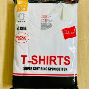 Hanes 半袖丸首シャツ 160サイズ キッズ 4枚組 肌に優しい綿100% ホワイト 送料込み