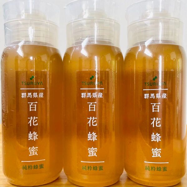 国産 百花蜂蜜 純粋蜂蜜 群馬県産 200g 3本 ツルヤ TSURUYA 送料無料