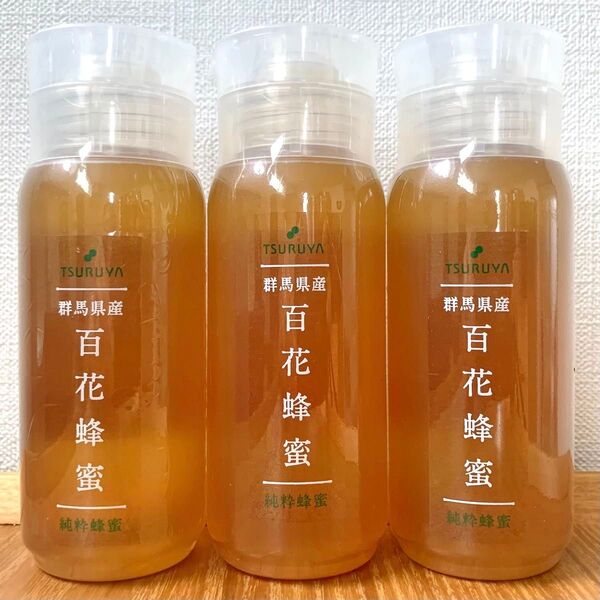国産 百花蜂蜜 純粋蜂蜜 群馬県産 200g 3本 ツルヤ TSURUYA 送料無料