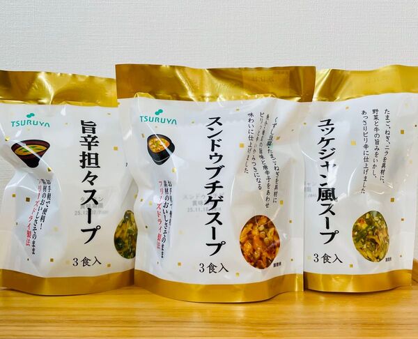 フリーズドライスープ 旨辛担々スープ ユッケジャン風スープ スンドゥブチゲスープ 素材の美味しさそのまま 9食入 ツルヤ 送料込み
