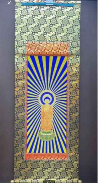 新品 浄土真宗大谷派◎御本尊◎一貫代 絹本肉筆◎卍ハ藤紋本金襴表装