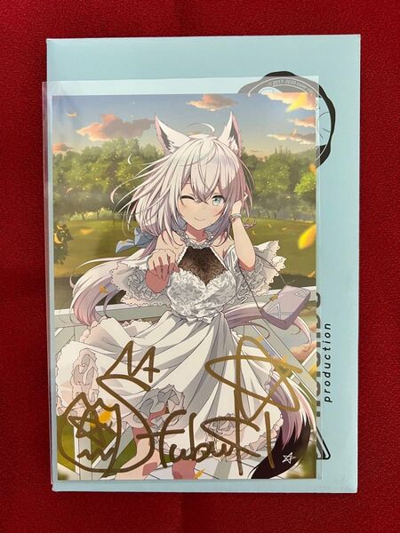 ホロライブ 白上フブキ 誕生日記念 2021 直筆サイン入りポストカード
