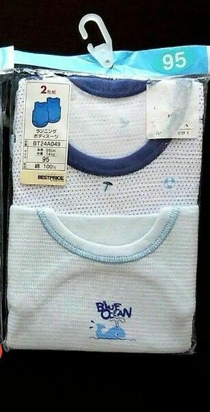 【新品】男の子 肌着 ランニング ボディスーツ 95cm 綿100%