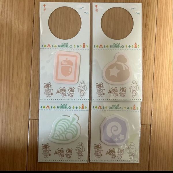どうぶつの森 ふせん 全4種セット