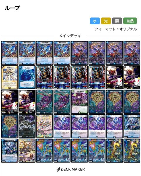 ペテンシー入りドロマーアマテラスループ 写真追加します!