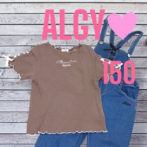 ALGY アルジー トップス デニムサロペット デニムオーバーオール セット 150 半袖 女の子 女子