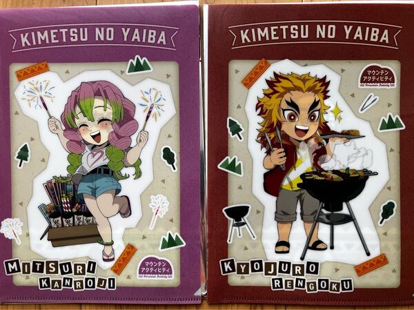 鬼滅の刃 マウンテンアクティビティ クリアファイル 煉獄杏寿郎 甘露寺蜜璃
