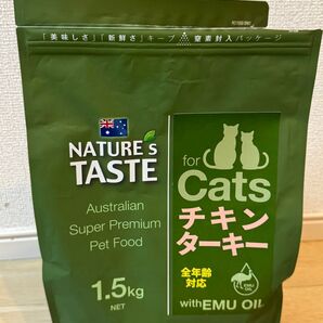 ネイチャーズテイスト キャットフード エミューオイル ドライフード