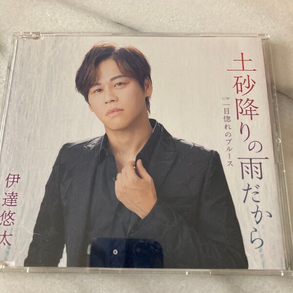 角松敏生 土砂降りの雨だから シングルCD