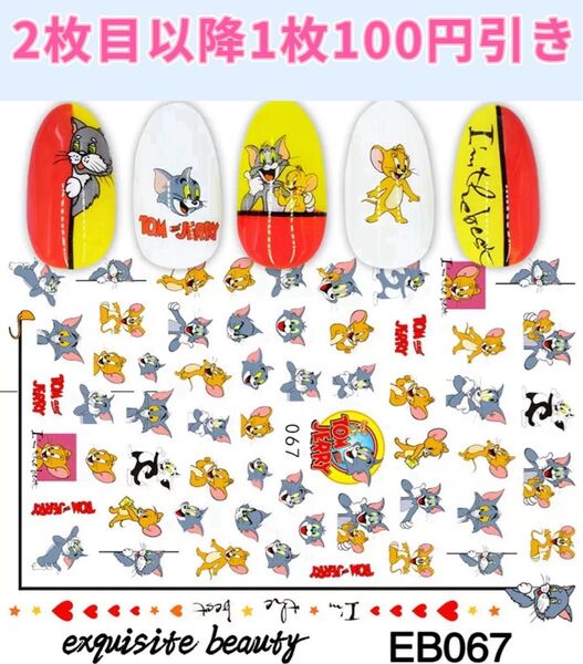 ネイルシール キャラクター ネイルアート ネイルパーツ デコパーツ トムとジェリー