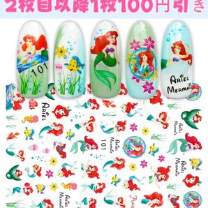 ネイルシール キャラクター ネイルアート ネイルパーツ デコパーツ