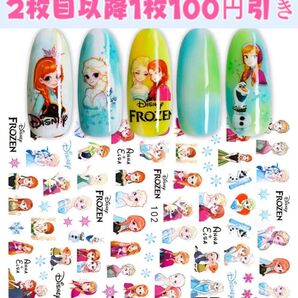 ネイルシール キャラクター ネイルアート ネイルパーツ デコパーツ