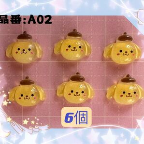 ポムポムプリン ネイルパーツ 6個 デコパーツ 3d キャラクター サンリオ