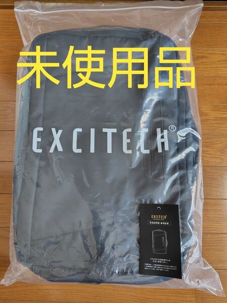 EXCITECH メンズ ビジネスリュック容量 通常時23L 拡張時38L 4way 未使用品 取扱説明書付【送料無料・匿名配送】