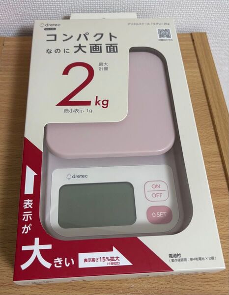 ドリテック デジタルスケール「エクレ」2kg