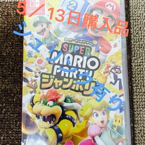 新品 未開封シュリンク有り Nintendo Switch スーパーマリオパーティジャンボリー