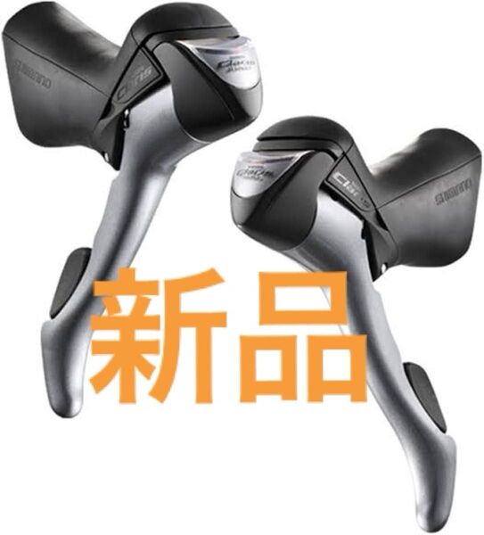 SHIMANO STIレバー クラリスst2400