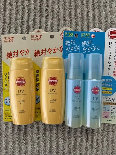 サンカット パーフェクトジェル&プロテクトミスト 4個セット