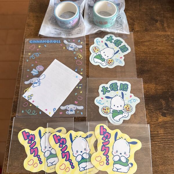 サンリオ シナモン シナモロール ポチャッコ 推し活 セット ファミリーマートコラボ