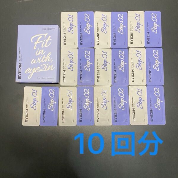 アイツーイン eye2in シルキーロールズ まつ毛パーマクリーム 1剤 2剤 10回分