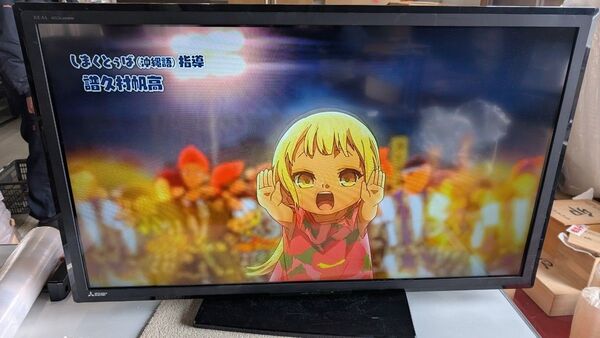 ③MITSUBISHI 三菱 40型液晶カラーテレビ LCD-ML7