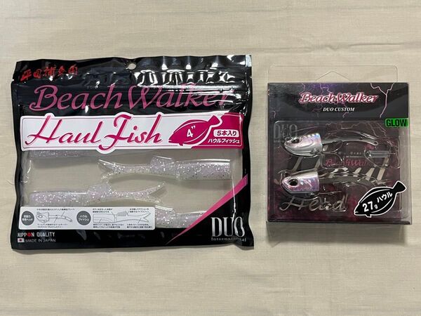 【新品未使用】DUO ビーチウォーカーハウルフィッシュとハウルヘッド27gセット