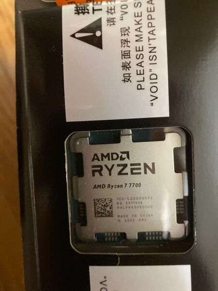 AMD Ryzen7 7700 バルク品