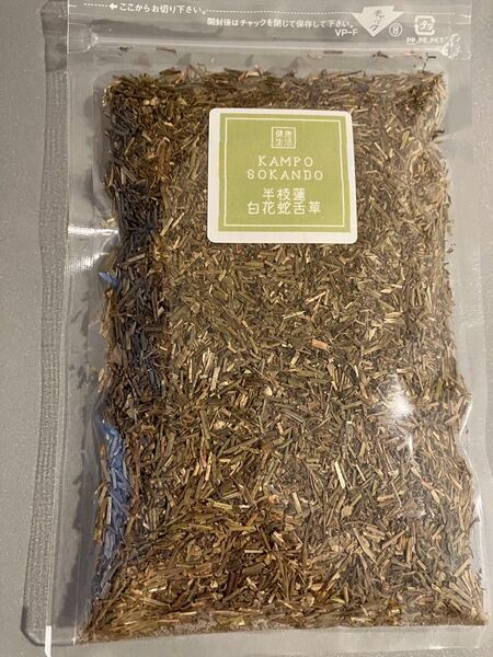 半枝蓮/白花蛇舌草 漢方 草漢堂