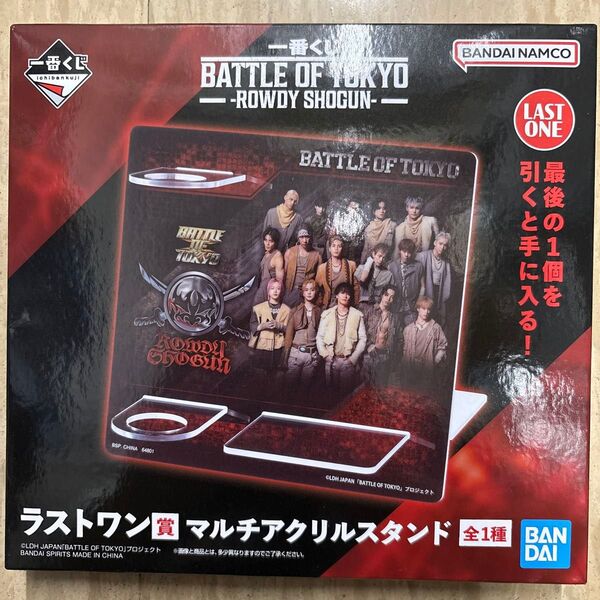 BATTLE OF TOKYO ROWDY SHOGUN BOT 一番くじ ラストワン マルチアクリルスタンド アクリルスタンド