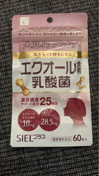 大豆イソフラボン エクオール乳酸菌 SIELプラス 60粒60日分 賞味期限2026.9