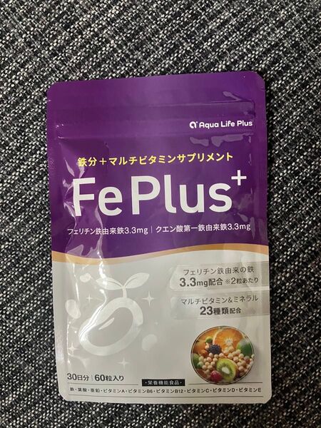 鉄分+マルチビタミンサプリメント FePlus 30日分60粒 賞味期限2027.4