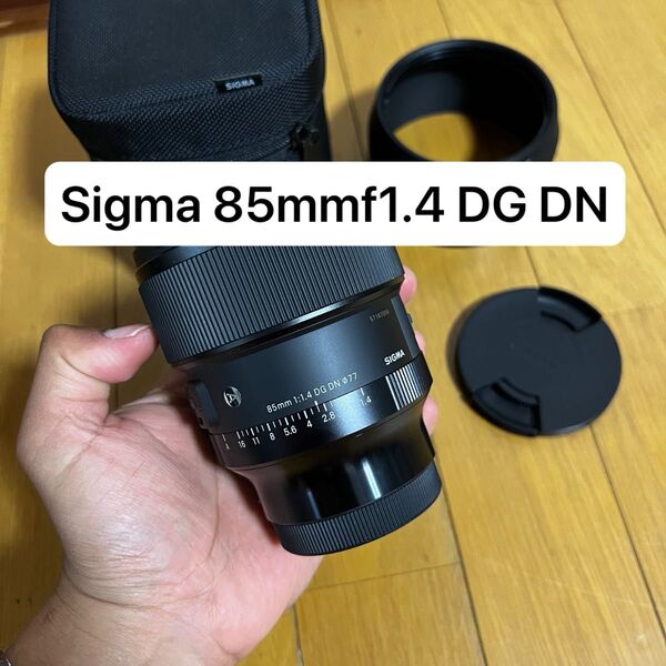 SIGMA 85mmf1.4 DG DN ソニー用