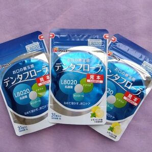 フジッコ デンタフローラ L8020 乳酸菌 タブレット 3個セット レモンミント