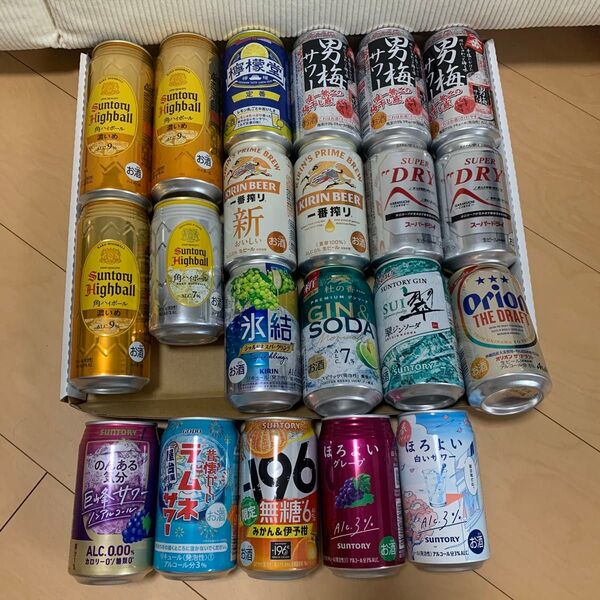 お酒まとめ売り アルコールいろいろセット 21本 詰め合わせ アサヒ チューハイ 氷結 お酒 ノンアルコール