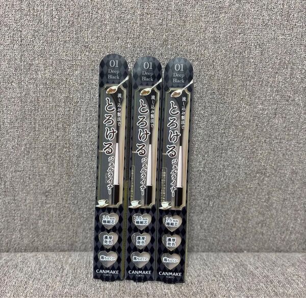 【新品未使用】キャンメイク とろけるジェルライナー01 ×3 クリーミータッチライナー