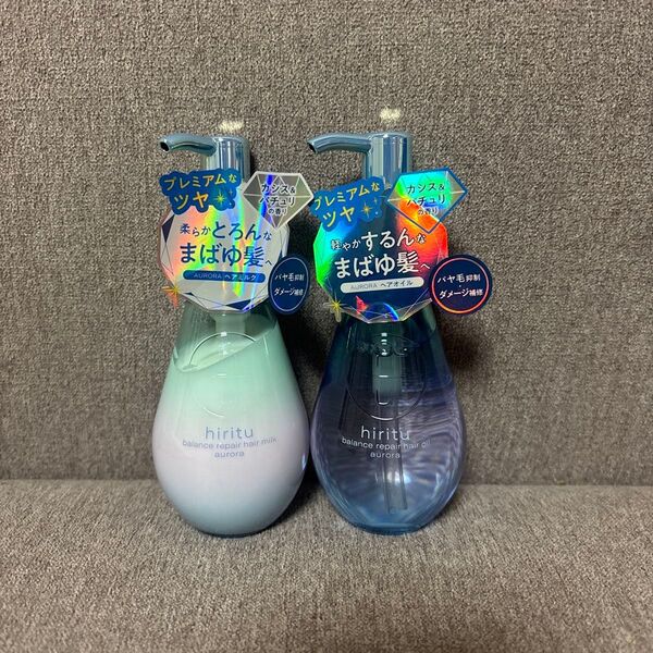 【大人気】hiritu ヒリツ バランスリペア ヘアミルクとオイル オーロラ 98ml