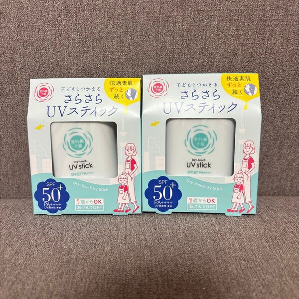 紫外線予報 さらさらUVスティックF SPF50+ PA++++ 15g×2