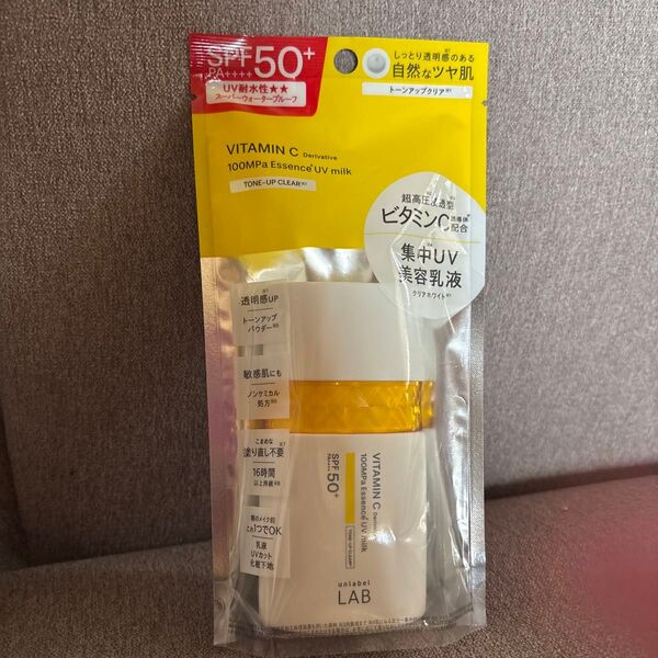 アンレーベルラボ V トーンアップ UVミルクC SPF50+ PA++++ 50ml