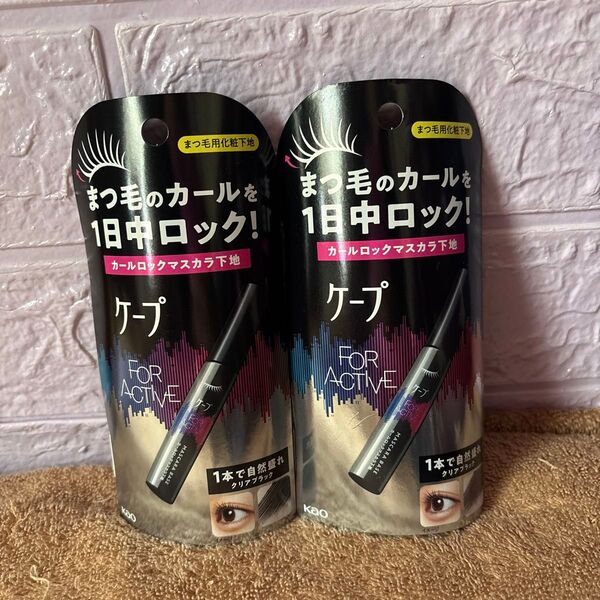 ケープ フォーアクティブ カールロックマスカラ下地 クリアブラック 5g×2本