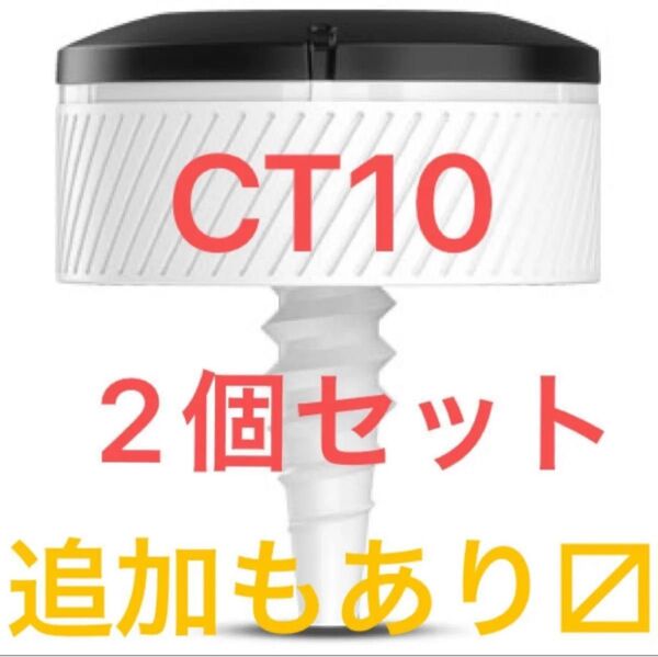 新品 アプローチ CT10 ガーミン GARMIN APPROACH CT10 トラッキングセンサー ゴルフ