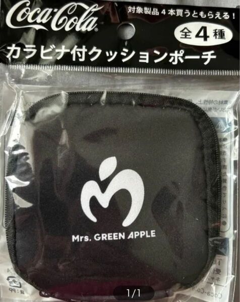 コカコーラカラビナクッションポーチ