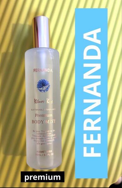FERNANDA フレグランスプレミアムボディミスト