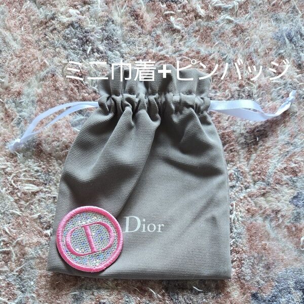 Dior 巾着 ノベルティ 未使用品 まとめて