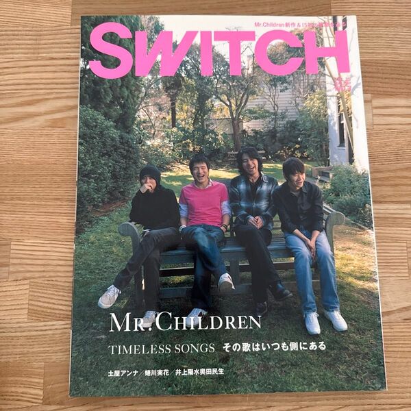 SWITCH Mr.Children TIMELESS SONGS